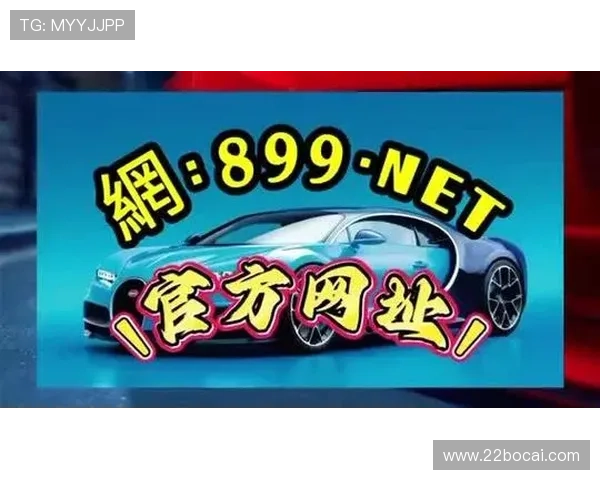 2023年最受欢迎的博彩平台网址大全汇总